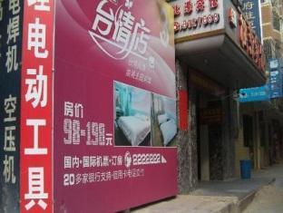 Xiamen Tai Qing Hotel Exterior foto
